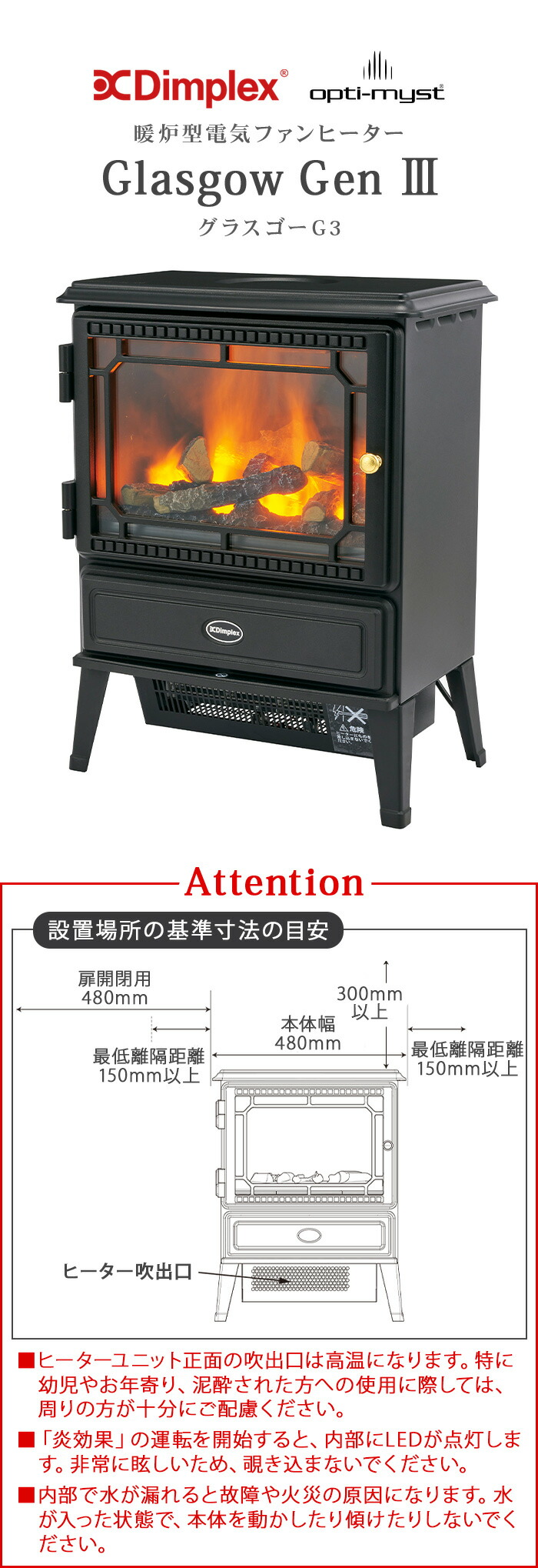 楽天市場】【選べる特典付】 電気暖炉 ディンプレックスDimplex