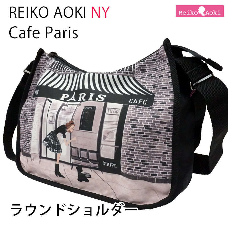 楽天市場】ラウンドショルダー Cafe Parisシリーズ (8834-115) 【Reiko