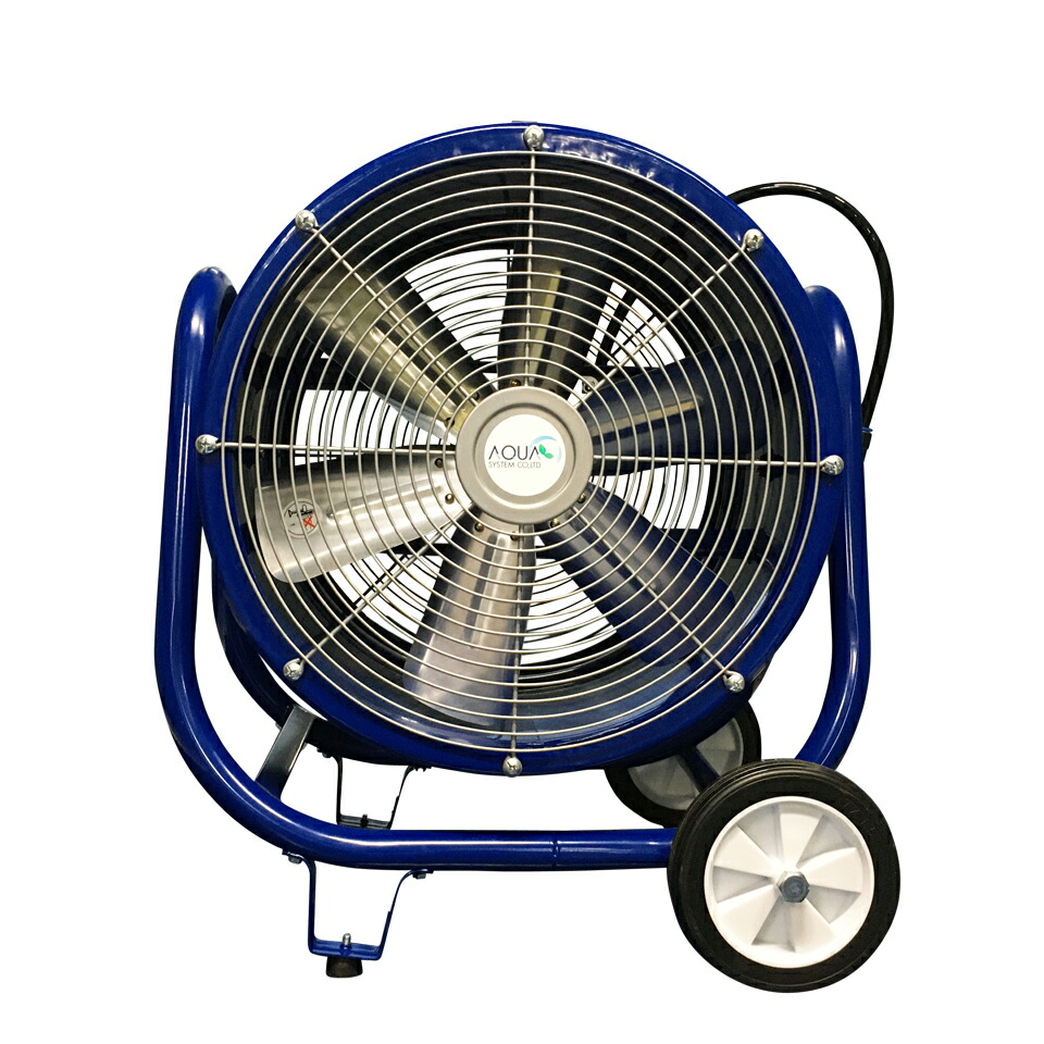 AFR-18NL エアモーター式 軸流型 工場扇 無給油タイプ アクアシステム