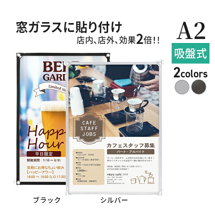 tohji T4L ポスター シルバーフレーム付き アリーナ冊子付き 値下げ