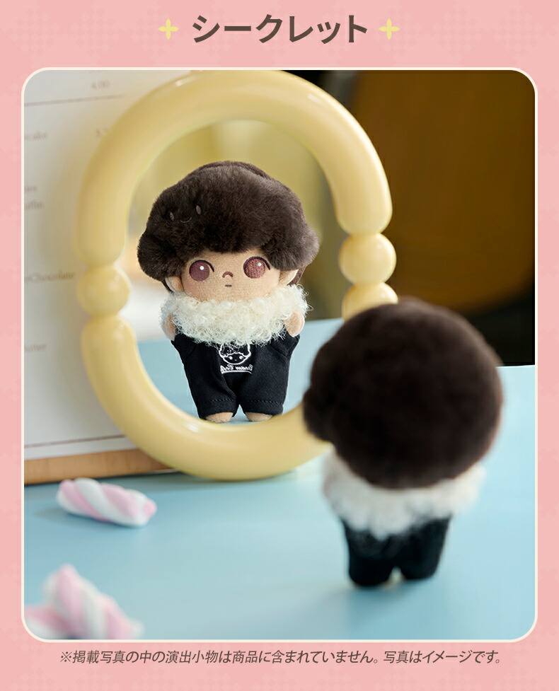 楽天市場】DIMOO Crush on Coffee シリーズ ぬいぐるみキーチェーン