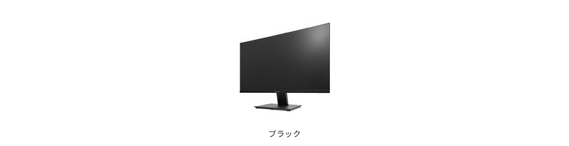 27インチ ワイド 液晶ディスプレイ USB Type-C 4KUHD IPS方式パネル