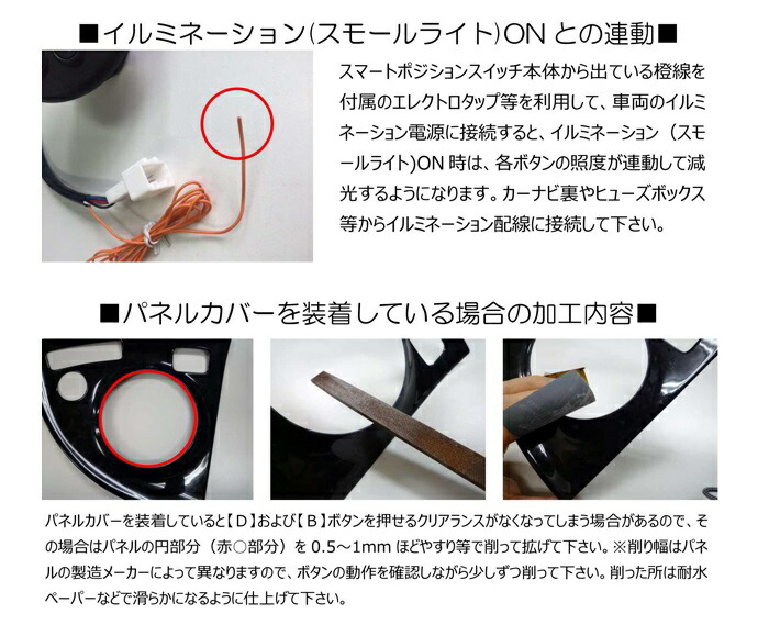 楽天市場】【AQMF+】 スマートポジションスイッチ TOYOTA ZVW30/ZVW35