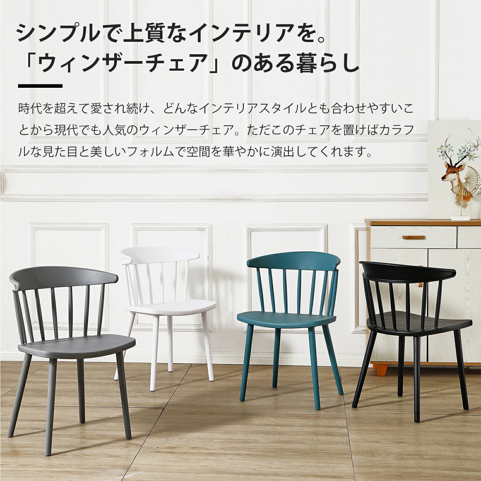 楽天市場】【3/1限定！11％OFFクーポン+P5倍】ダイニングチェア