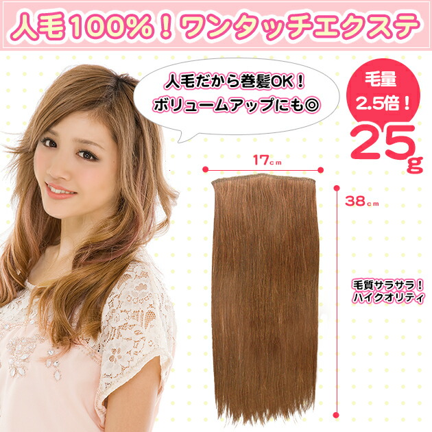 楽天市場】 HOW TO : ウィッグ・エクステ専門店BBroom