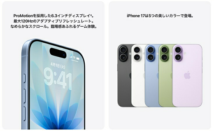 楽天市場】【最大2000円クーポンGET】「新品・未開封品」 SIMフリー