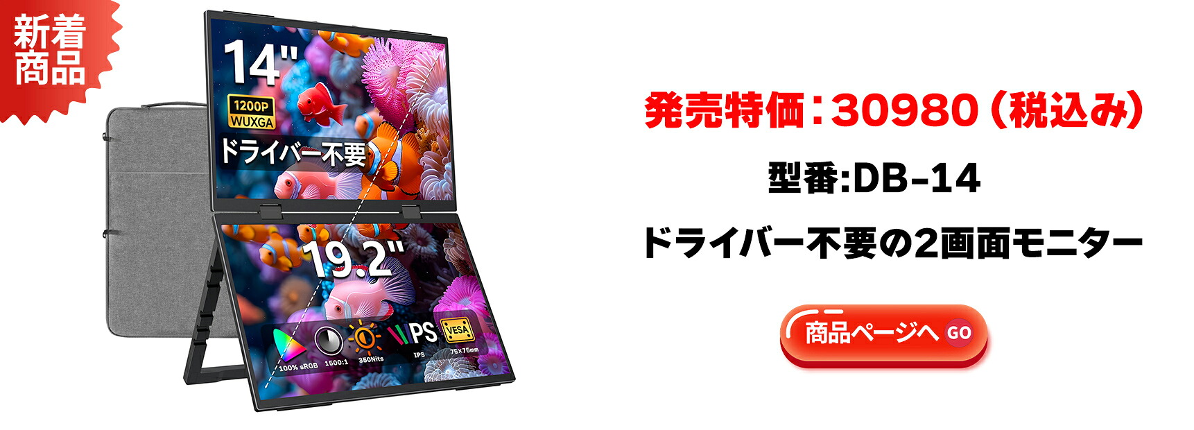 楽天市場】【10倍ポイント！】kksmart モバイルモニター 16インチ 自立