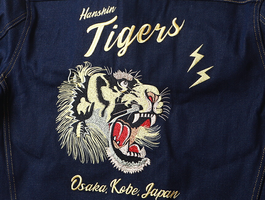 阪神タイガース×江坂ジーンズ 虎刺繍デニムジャケット 2nd TYPE G