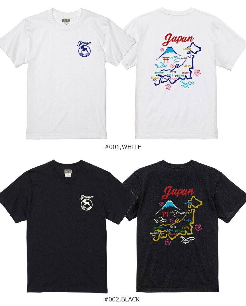 BILLVAN スタンダード 日本地図柄 スーベニア 半袖Tシャツ Japan MAP