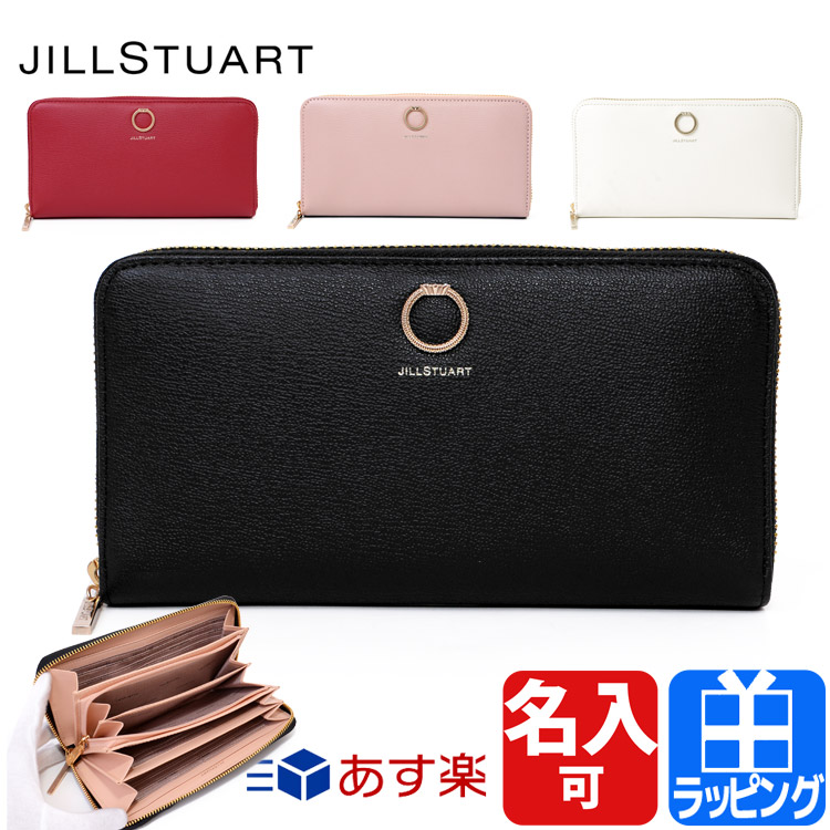 ラッシュモール スーパーセール