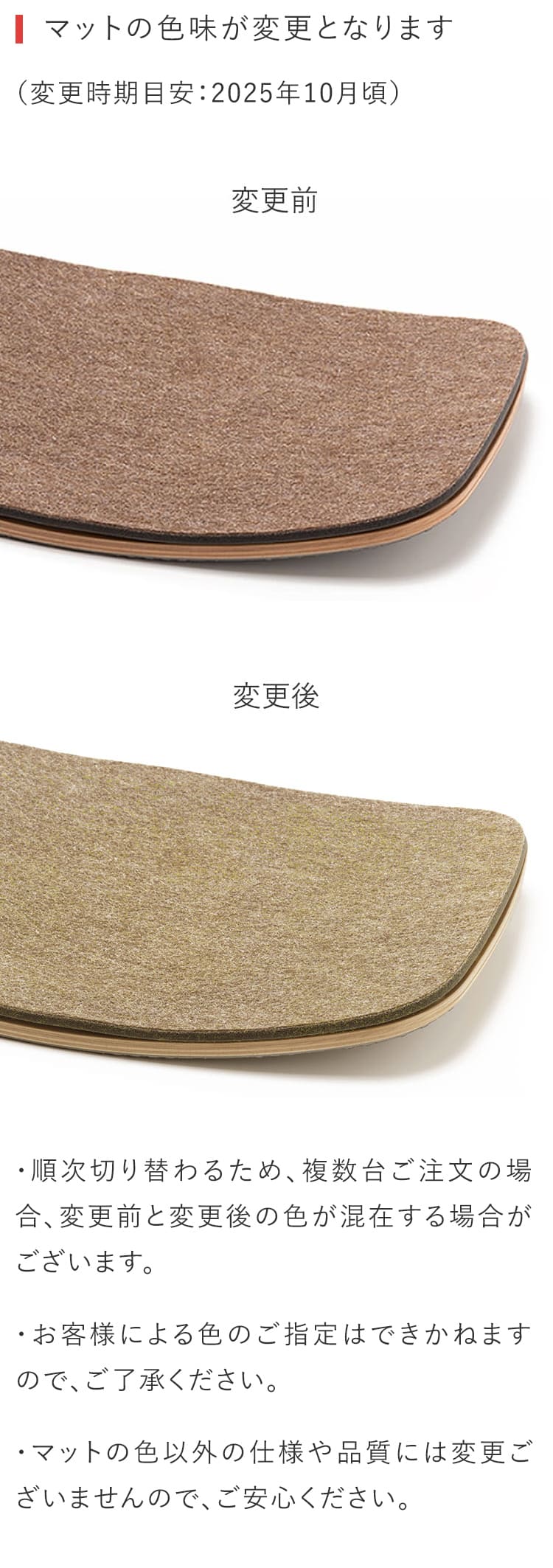 楽天市場】バランス アクティブボード 木製バージョン専用マット