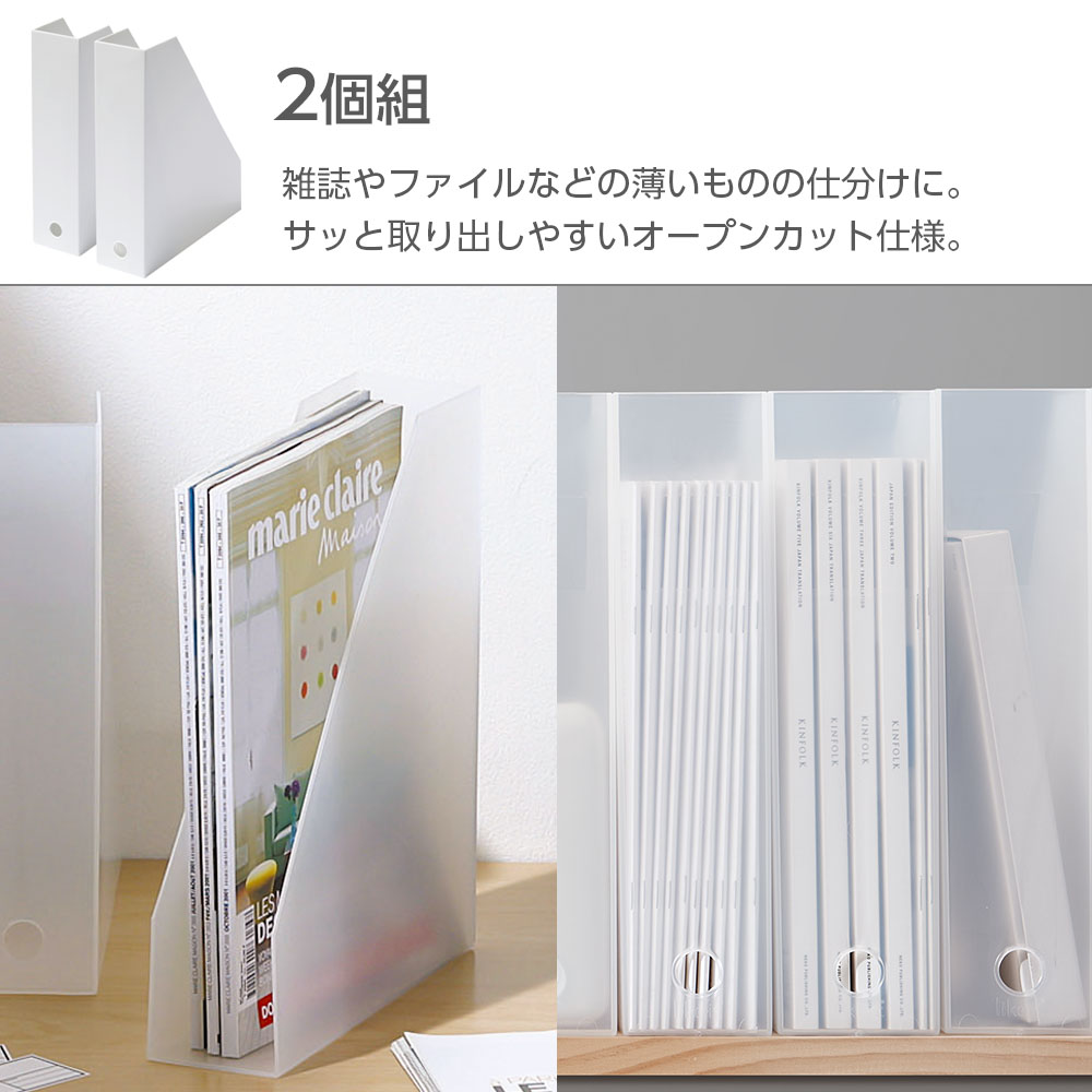 楽天市場】Like-it A4 ファイルボックス 2個組/ワイド/スクエアワイド