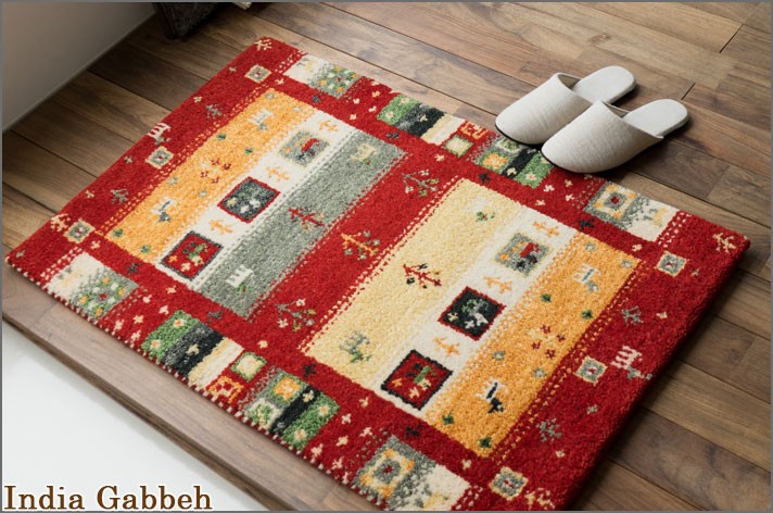 手織りの素朴な味わいが魅力、ギャベの玄関マット 約60x90 cm｜輸入