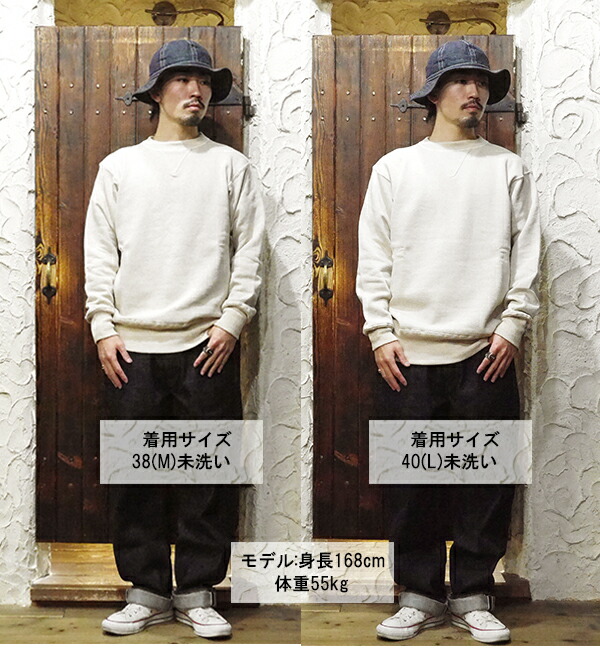 ウエアハウス WAREHOUSE スウェット Lot 403-PLAIN セットイン