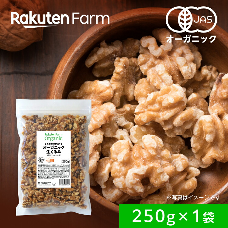 乾燥くるみ樹皮2kgセット。 7-081