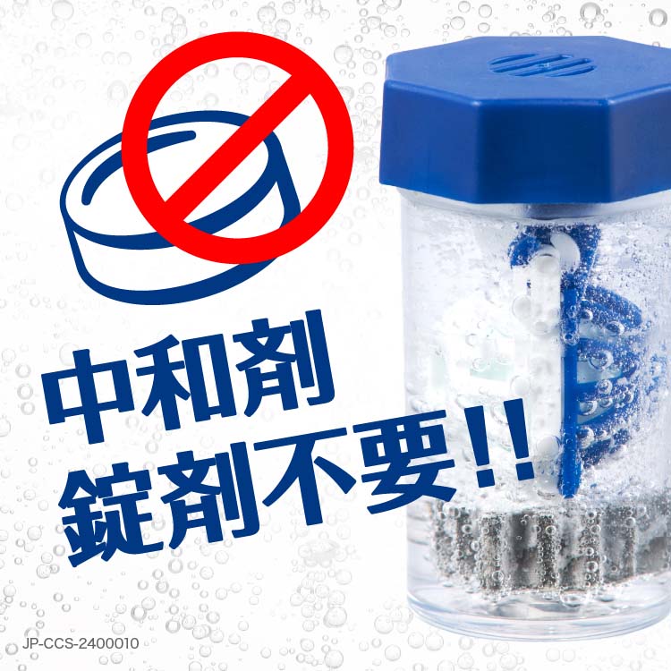 楽天市場】クリアケア(480ml) : 楽天24