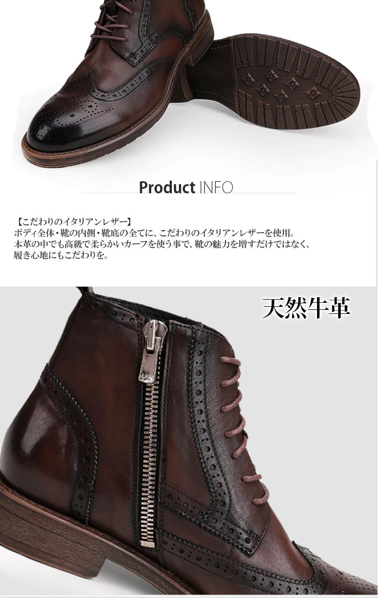 楽天市場】ブーツ ショートブーツ メンズ 本革 サイドゴア レース