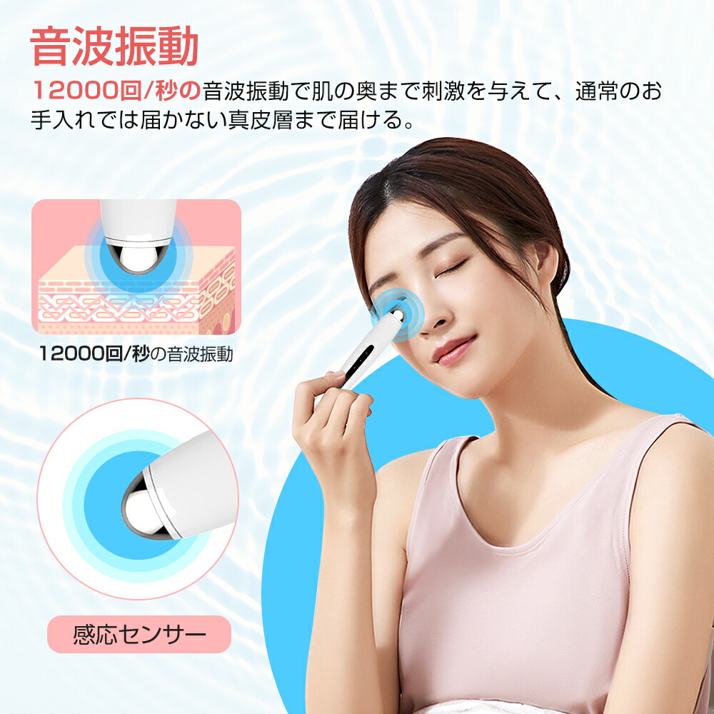 楽天市場】P5倍 【破格73％OFF☆3,280円】 美顔ローラー 美顔器 Y字