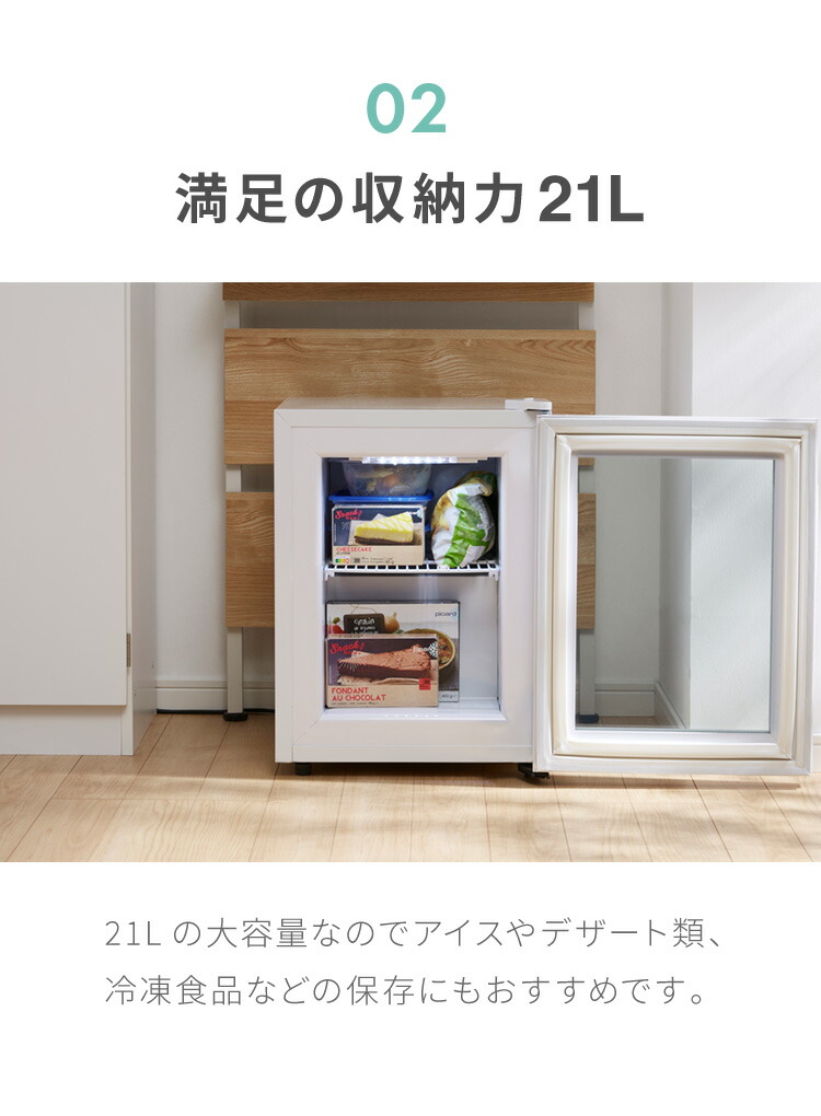 楽天市場】simplus ディスプレイ 冷凍庫 21L ガラストップ 店舗 業務用