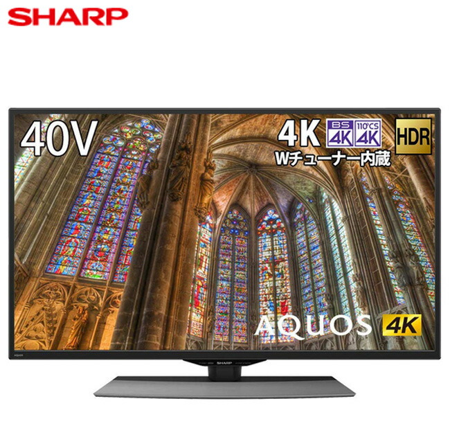 楽天市場】SHARP シャープ 4Kダブルチューナー搭載 40V型ワイド液晶