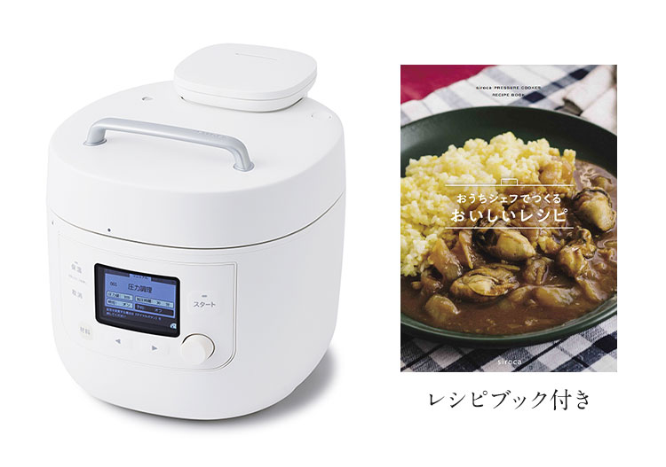 楽天市場】siroca シロカ 電気圧力鍋 おうちシェフ PRO L スマート