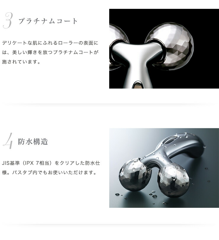 楽天市場】MTG リファカラット フェイス RF-CF1842B 美顔ローラー 小顔