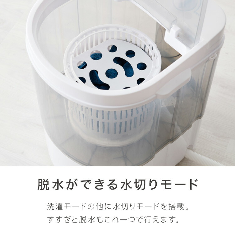 simplus ミニ洗濯機 小型洗濯機 2kgまで対応 ミニランドリー 脱水付き