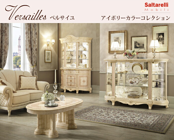 美品】イタリア製 サルタレッリ 象嵌 サイドチェスト 高級インテリア