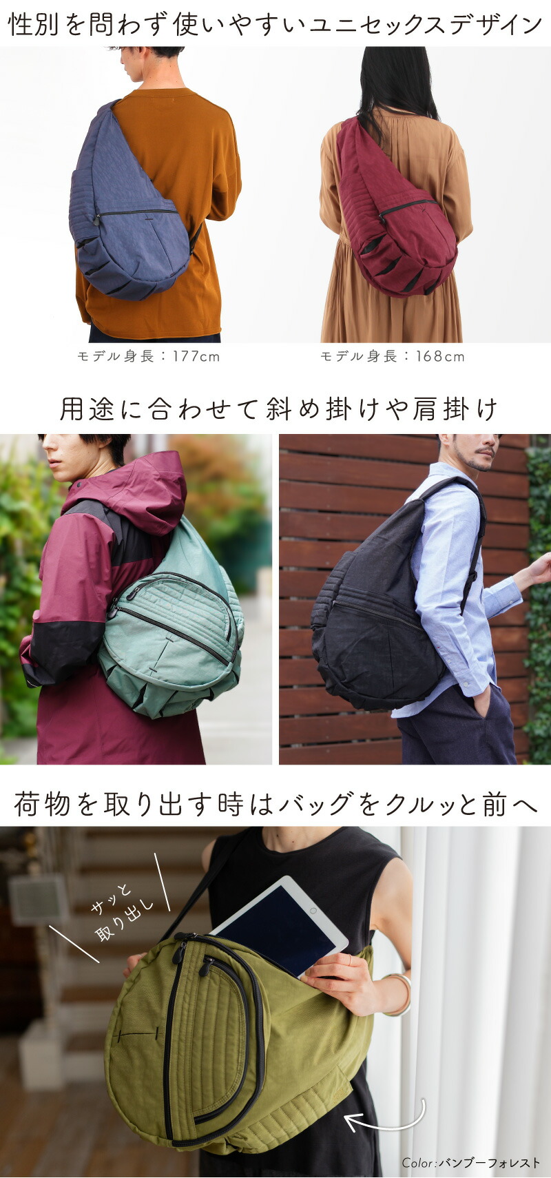 ヘルシーバックバッグ ビッグバッグ 25AW – おとなのsasayaca