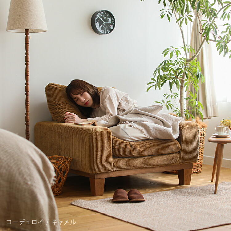 楽天市場】1人掛けソファー folk／BR ブラウン 北欧 ナチュラル