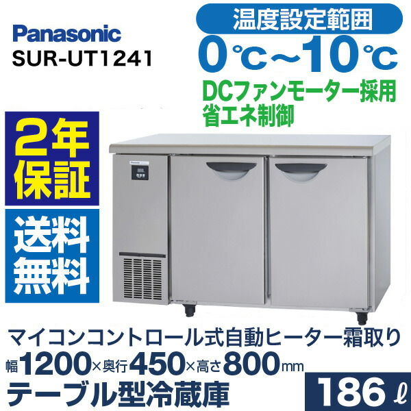 楽天市場】【新品・安心2年保証】製氷機 幅395×奥行450×高さ800(mm