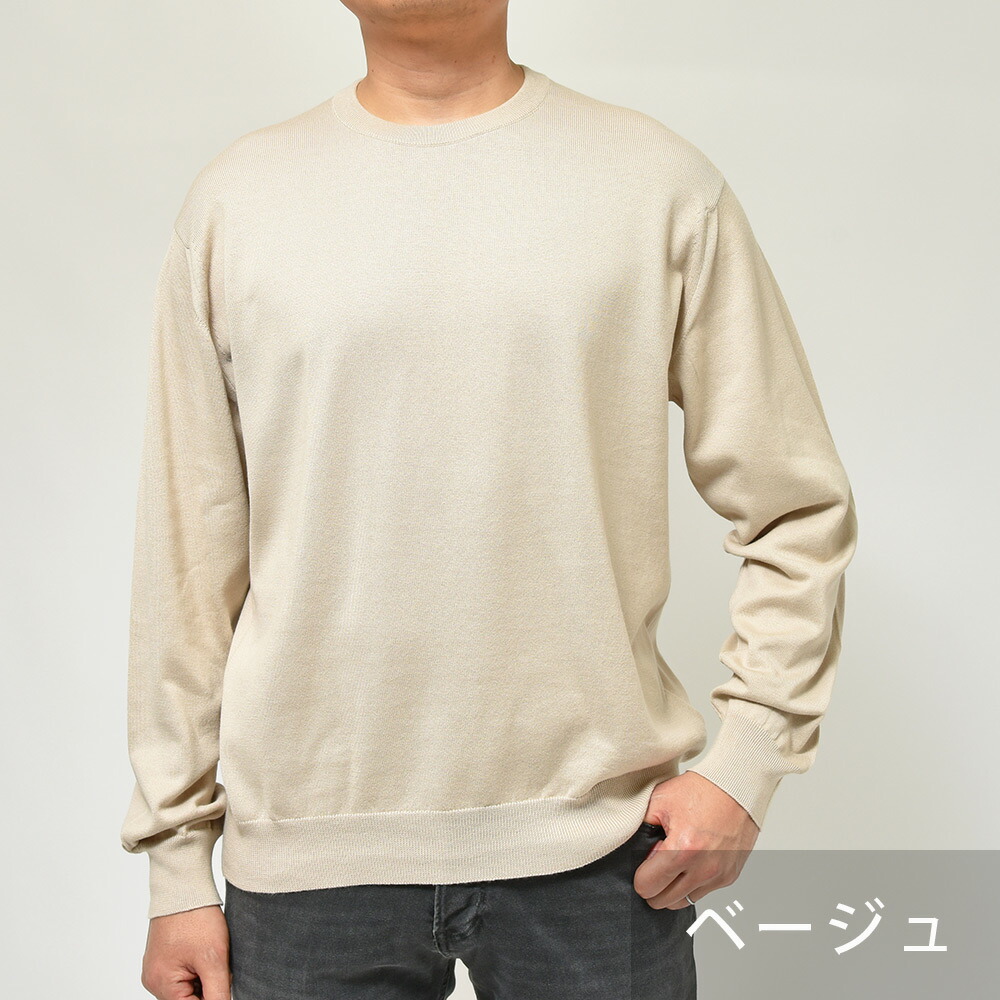 JOHN SMEDLEY（ジョンスメドレー）｜【SALE】JOHN SMEDLEY（ジョン