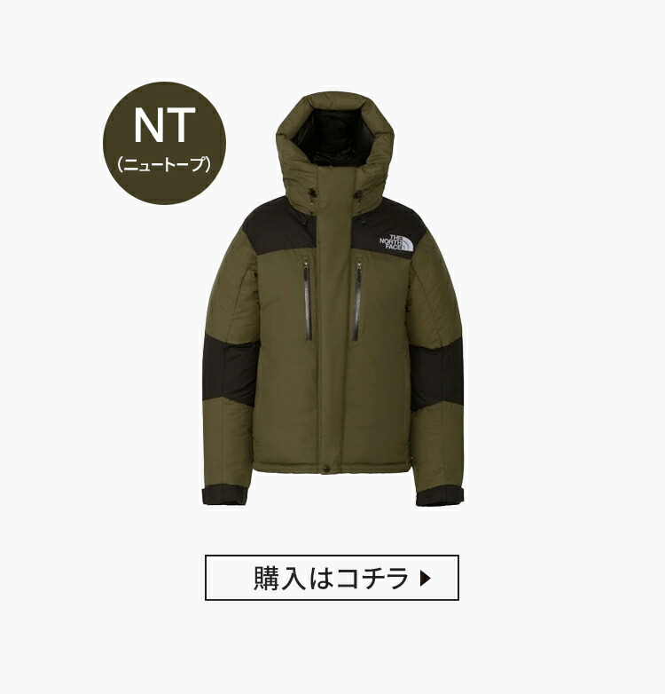 楽天市場】ザ・ノース・フェイス ダウンジャケット バルトロ XXSサイズ