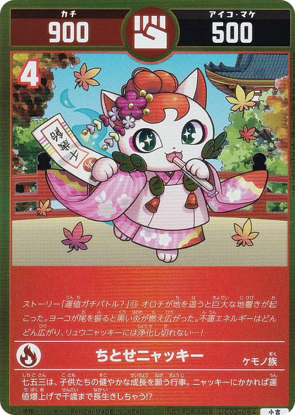 楽天市場】【プロモ】開運コロシアム PR-012 運皇后のプレゼント (P