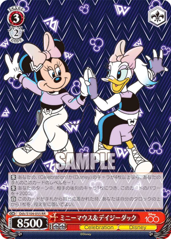 楽天市場】ヴァイスシュヴァルツ Dds/S104-078SSP 