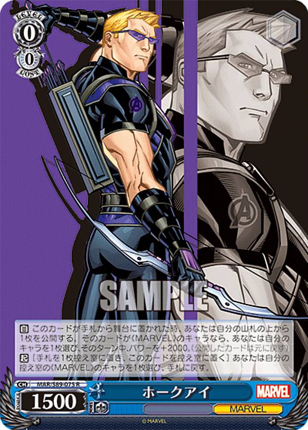 楽天市場】ヴァイスシュヴァルツ MAR/S89-035 ワカンダの王 ブラック