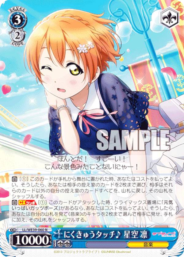 楽天市場】ヴァイスシュヴァルツ LL/WE39-020 “花よりたおやかに