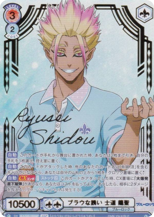 楽天市場】ヴァイスシュヴァルツブラウ BLK/02B-018SSP ブラウな誘い