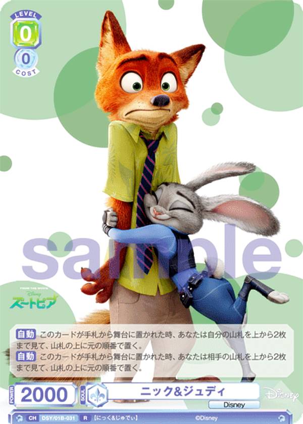 楽天市場】ヴァイスシュヴァルツブラウ DSY/01B-002P くまのプーさん