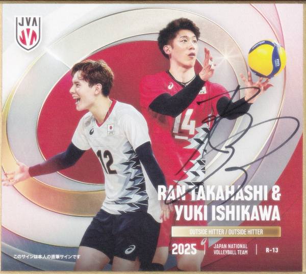 楽天市場】【[直筆サイン入り 64/72] R-10 小川 智大 (レア