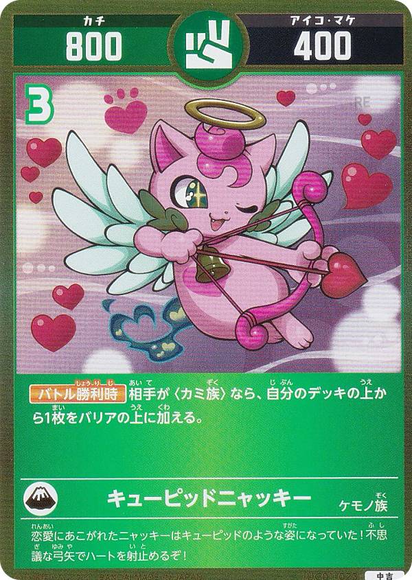 楽天市場】【箔押しパラレル】開運コロシアム UC01-001 招き猫