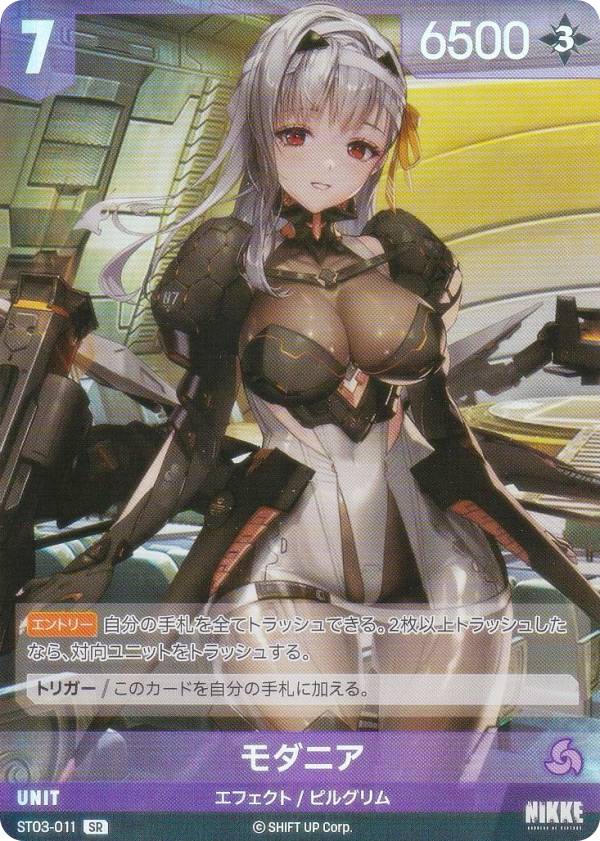 PSA10 モダニア SPL ニベルアリーナ NIKKE PSA10ヴァイス NIKKE