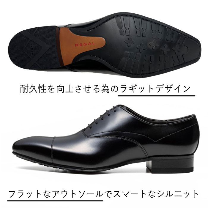 楽天市場】公式ショップ限定 【期間限定20％OFF】 REGAL 236S