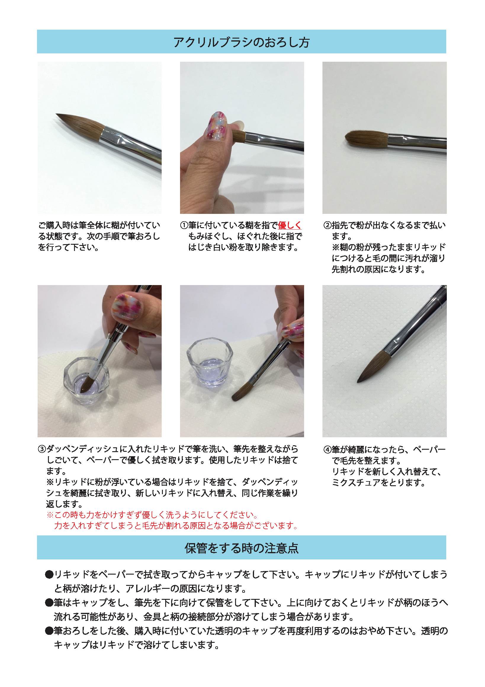 楽天市場】ブラシ アクリルブラシ モアクチュール More Couture