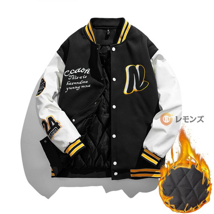 楽天市場】スタジャン メンズ ワッペン 暖かい 中綿ジャケット