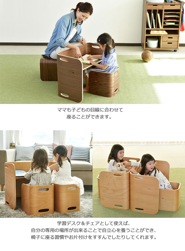 楽天市場】HOPPL ホップル コロコロチェア＆デスク 3点セット