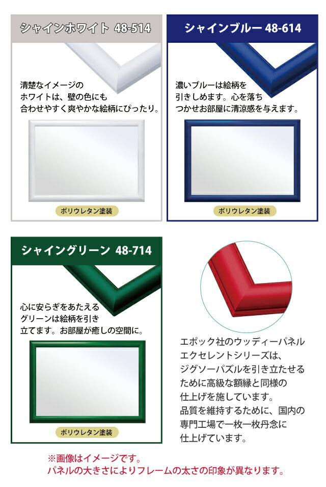 世界最小級ジグソーパズル&フレームセット 世界最小級ジグソーパズル