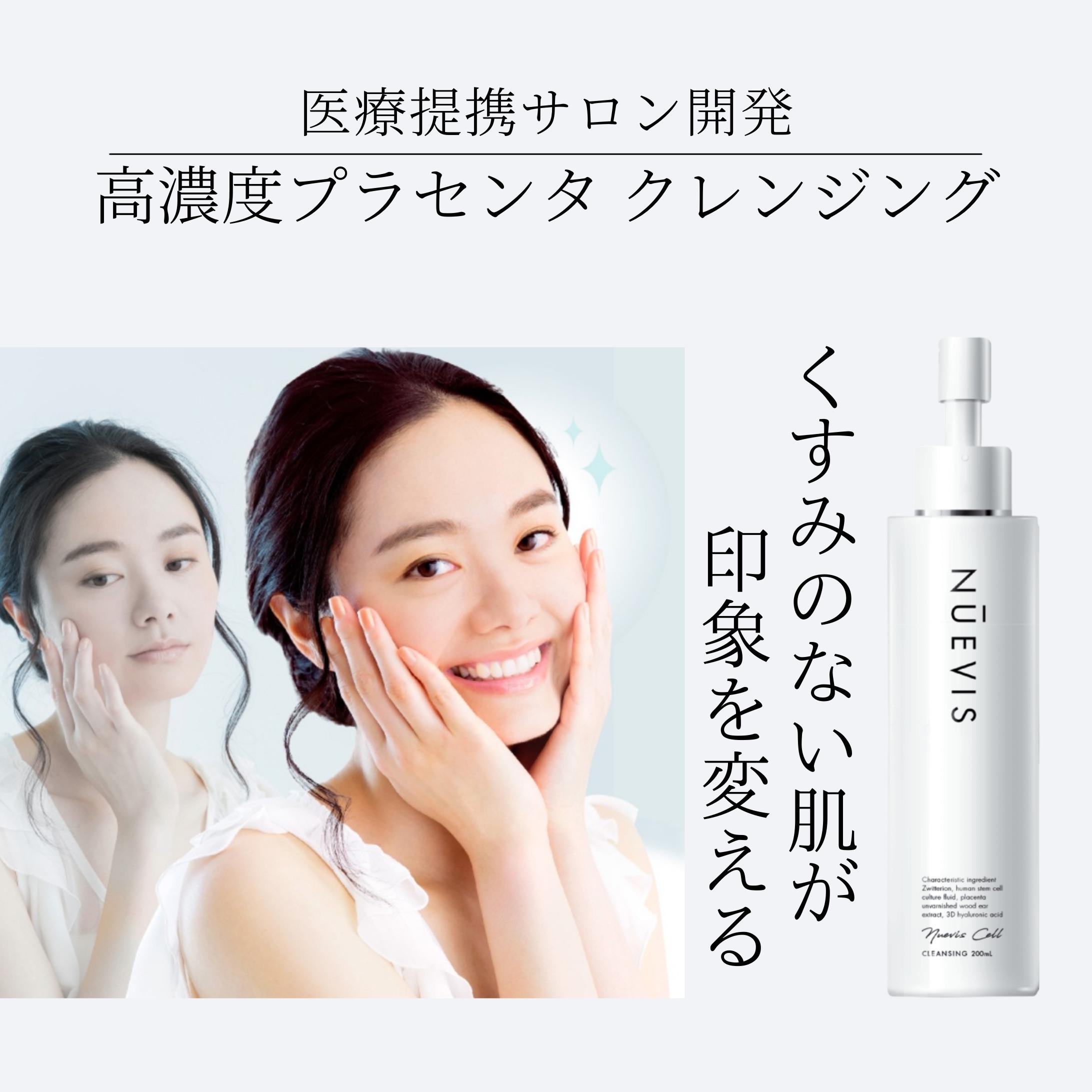 楽天市場】ヌービス クレンジング ジェル 毛穴 黒ずみ 角質 ケア