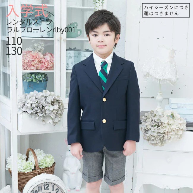 楽天市場】【靴レンタル無料】 男の子 フォーマル 子供服 子どもスーツ