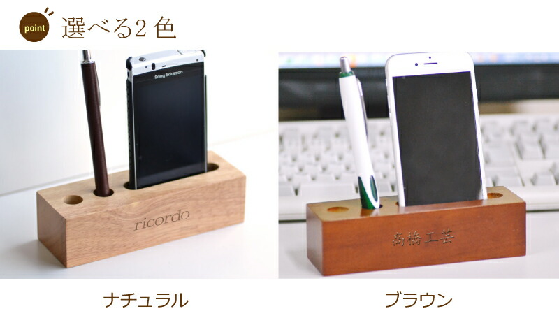 確認用品) 黒柿一体型ペン立てスマホスタンド 確認用品) 黒柿一体型